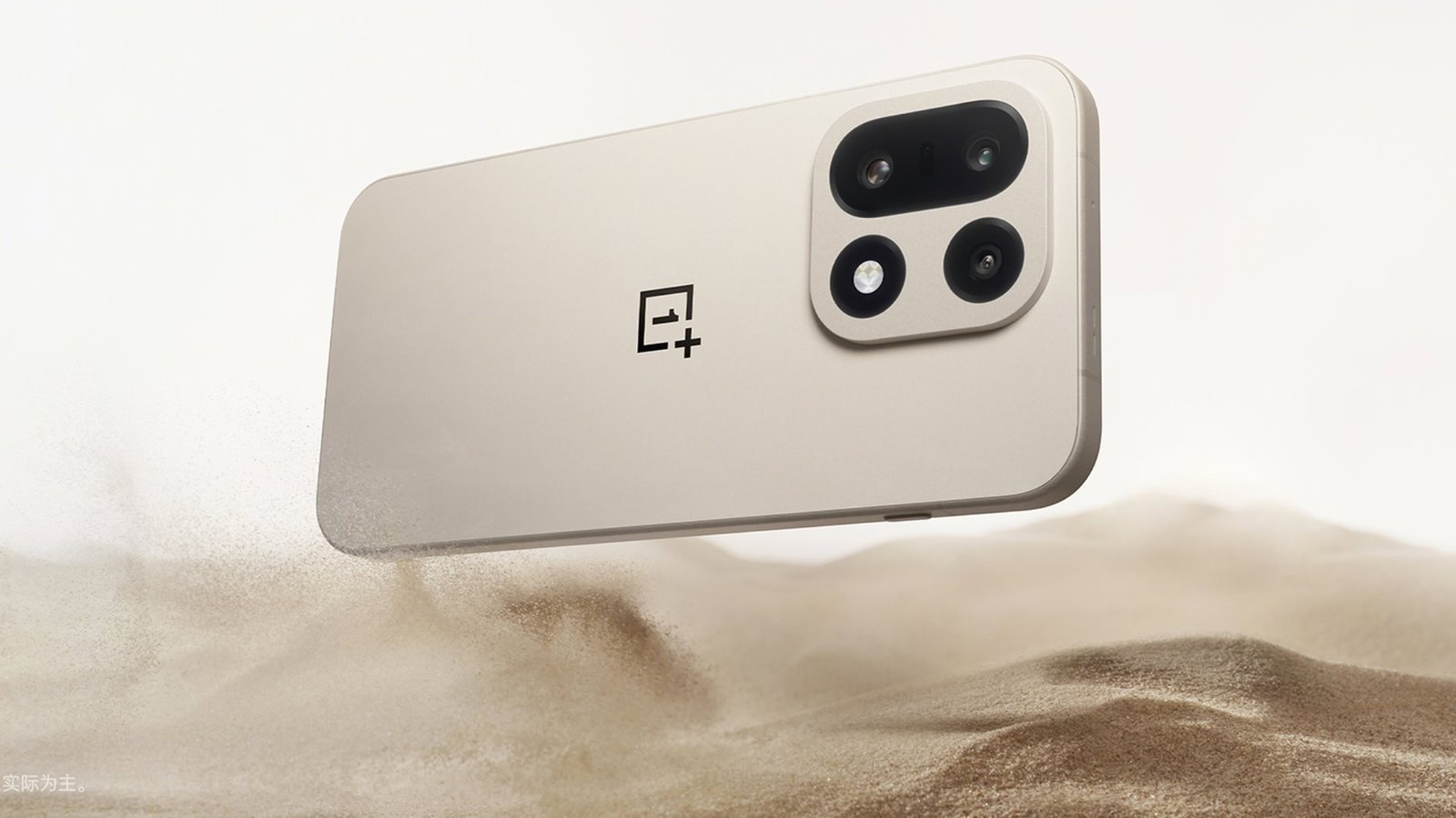 Read more about the article The New Smartphone: OnePlus 15 – Snapdragon 8 Elite Gen 5, 165Hz OLED, Aerospace MAO Frame, DetailMax Camera.